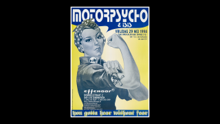 Motorpsycho